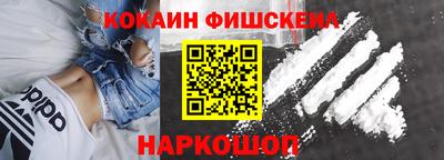 прущая мука Абакан