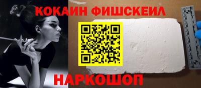 соль ск Балашиха