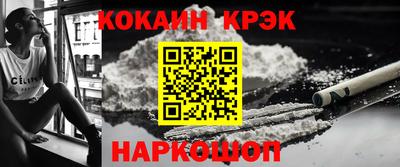 бутират Азнакаево