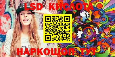 соль ск Балашиха