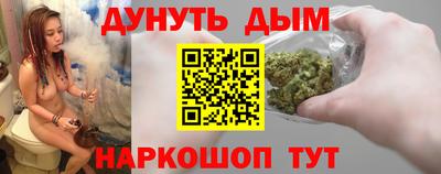 соль ск Балашиха