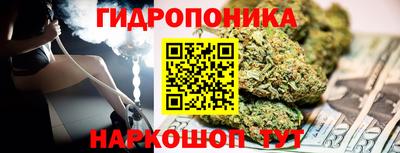 ГАЛЛЮЦИНОГЕННЫЕ ГРИБЫ Балаково