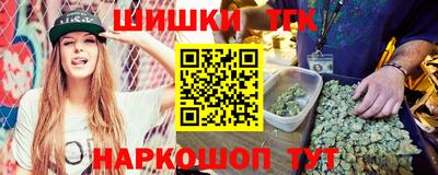 бутират Азнакаево