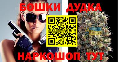 соль ск Балашиха