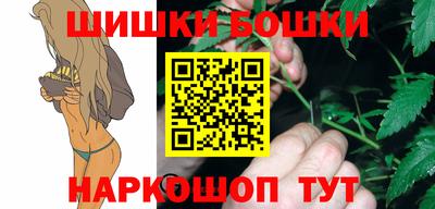 бутират Азнакаево
