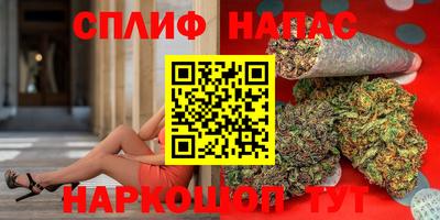 соль ск Балашиха