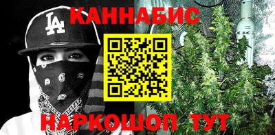 соль ск Балашиха