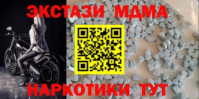 ALPHA-PVP Балахна