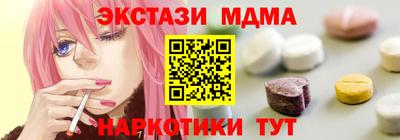 индика Абинск