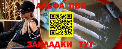 MDMA Premium VHQ Беслан