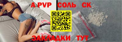 прущая мука Абакан