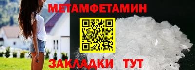 прущая мука Абакан