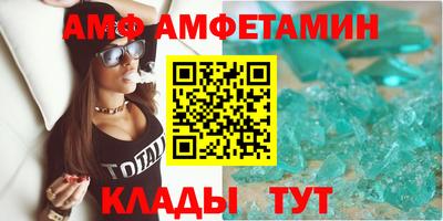 ALPHA-PVP Балахна