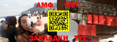 индика Абинск