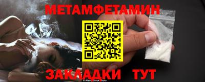 прущая мука Абакан