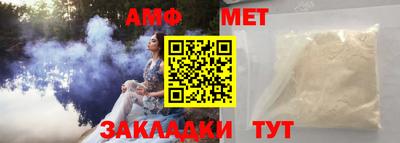 прущая мука Абакан