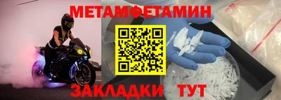 бутират Азнакаево