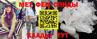 ALPHA-PVP Балахна