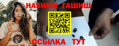 прущая мука Абакан