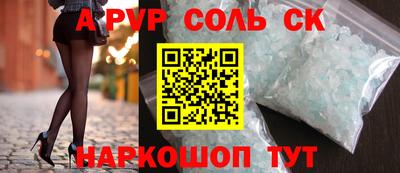 ГАЛЛЮЦИНОГЕННЫЕ ГРИБЫ Балаково