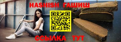 соль ск Балашиха