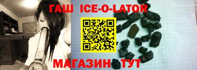 индика Абинск