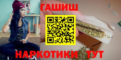 бутират Азнакаево