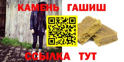бутират Азнакаево