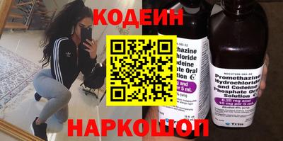 бутират Азнакаево