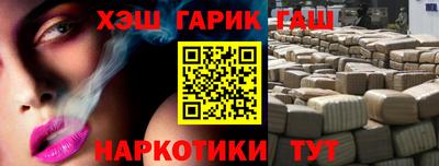 соль ск Балашиха