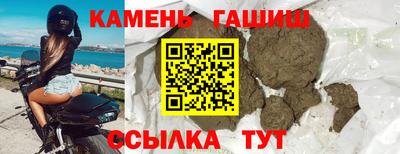 соль ск Балашиха