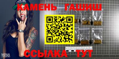 ГАЛЛЮЦИНОГЕННЫЕ ГРИБЫ Балаково