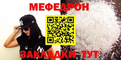 бутират Азнакаево