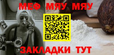 прущая мука Абакан