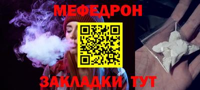 бутират Азнакаево