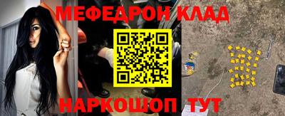 бутират Азнакаево