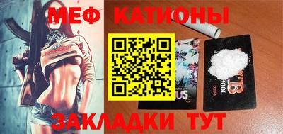 соль ск Балашиха