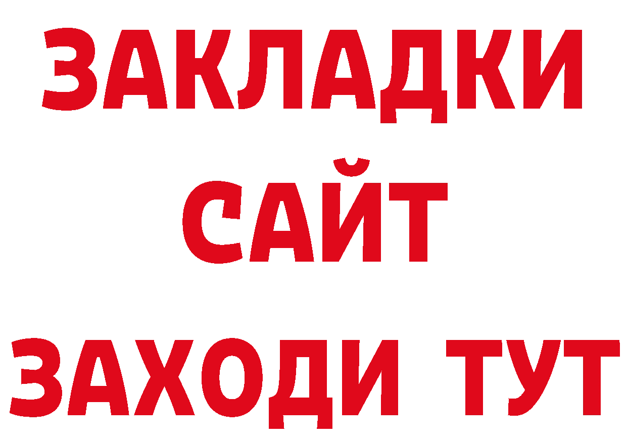 МЕТАМФЕТАМИН витя зеркало нарко площадка гидра Верхняя Пышма