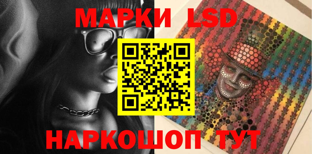LSD-25 экстази  ЛСД экстази кислота  Вход с VPN  Верхняя Пышма  Лсд 25 экстази ecstasy 
