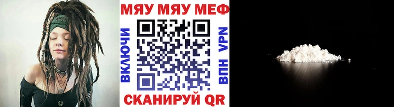 купить сайты Верхняя Пышма МЯУ-МЯУ 4 MMC