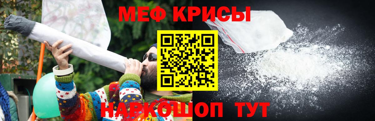 Мефедрон  Верхняя Пышма