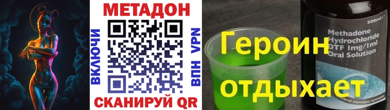 hydra зеркало  Верхняя Пышма  Метадон кристалл 