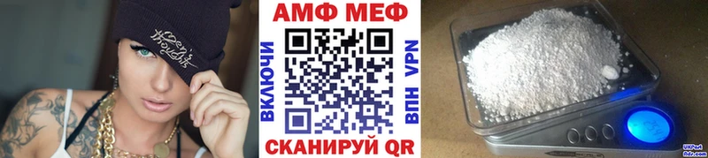 Первитин винт  МЕГА зеркало  Верхняя Пышма 