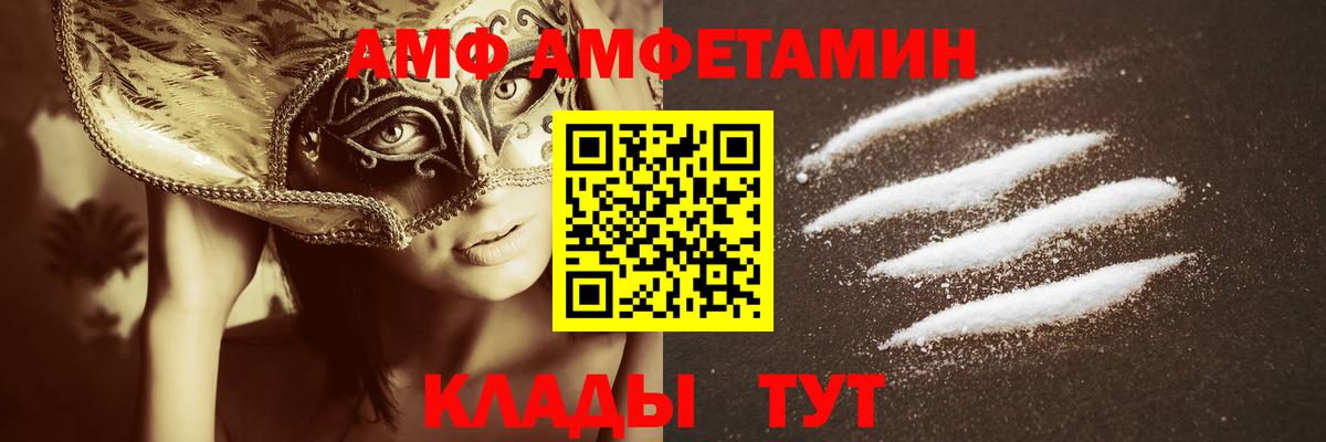 Верхняя Пышма  МЕТАМФЕТАМИН пудра  Вход с VPN 