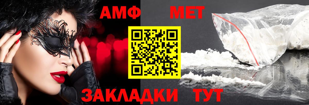 Метамфетамин Декстрометамфетамин 99.9% Верхняя Пышма