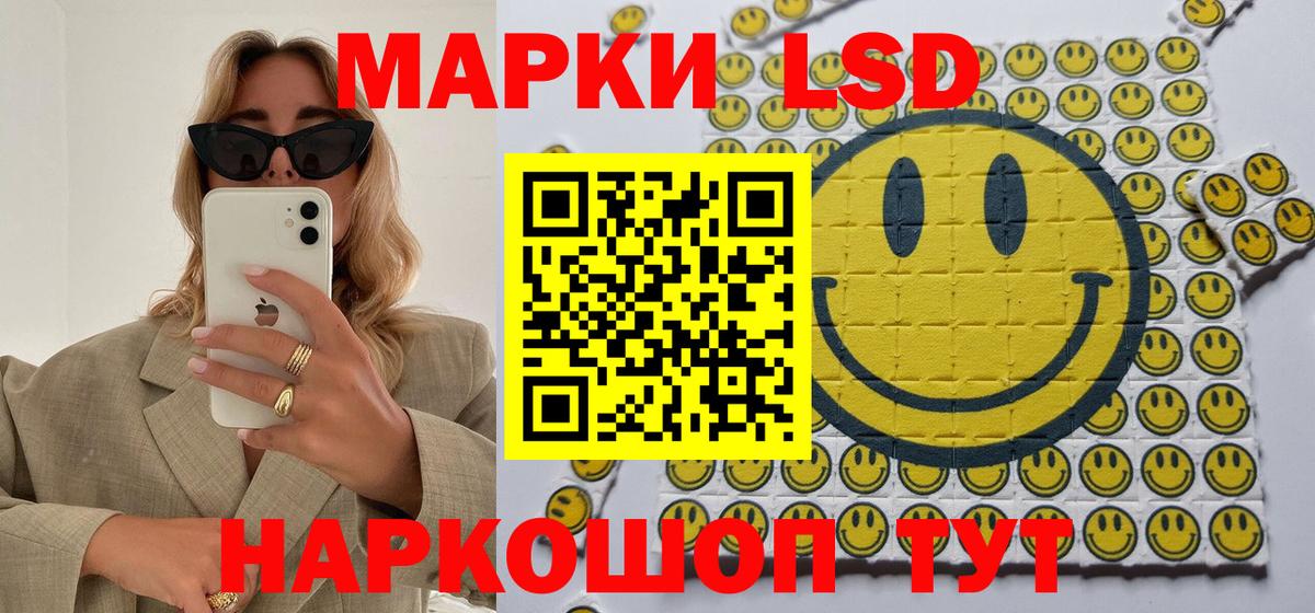 Верхняя Пышма  Марки NBOMe 1,5мг  Вход с VPN 