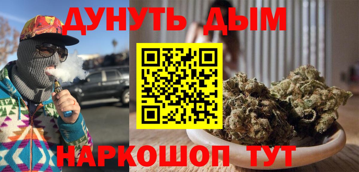 Верхняя Пышма  Бошки марихуана гибрид  Канабис AK-47  Вход с VPN 